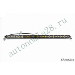 LED Балка однорядная узкая 72W, 25,5".