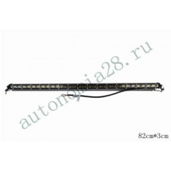 LED Балка однорядная узкая 90W, 32,5".