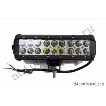 LED балка  Двухрядная 54W, 9,5"