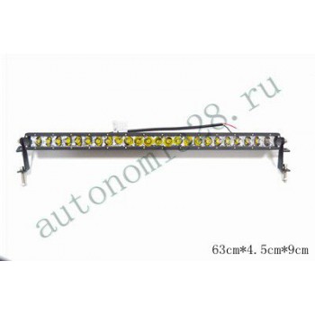 LED Балка однорядная 120W, 25".